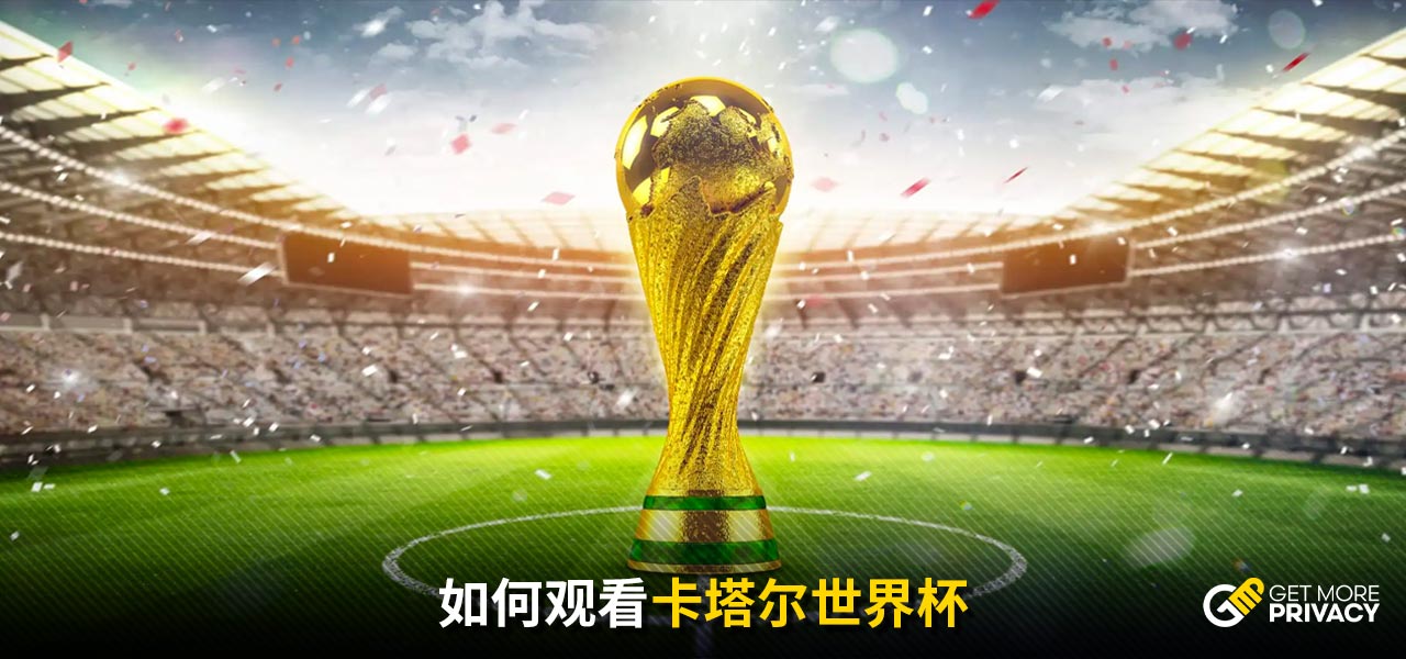 赛场上的较 赛场上的较